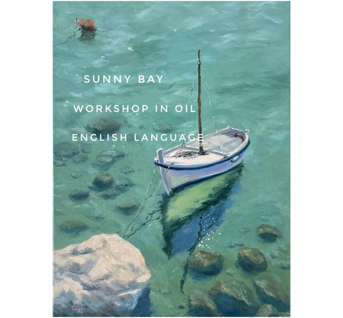Online workshop "Sunny bay", English language 