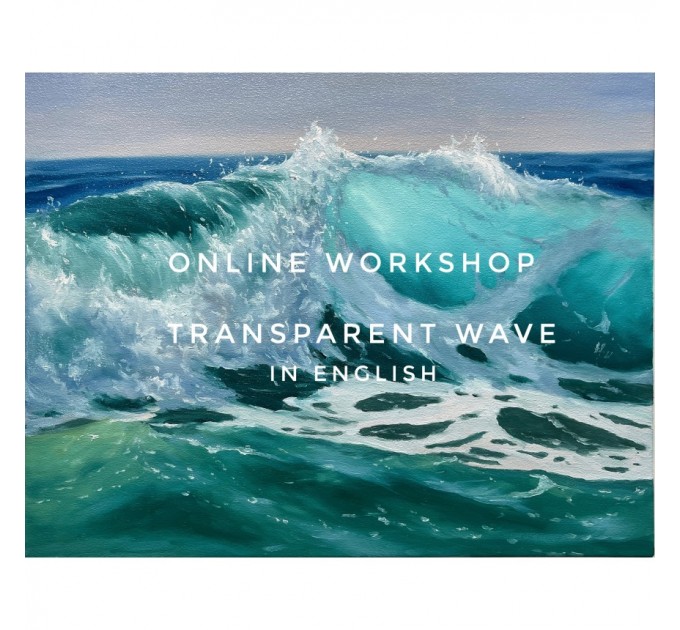 Online workshop Transparent wave, Eng language